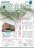 kaihou_2014